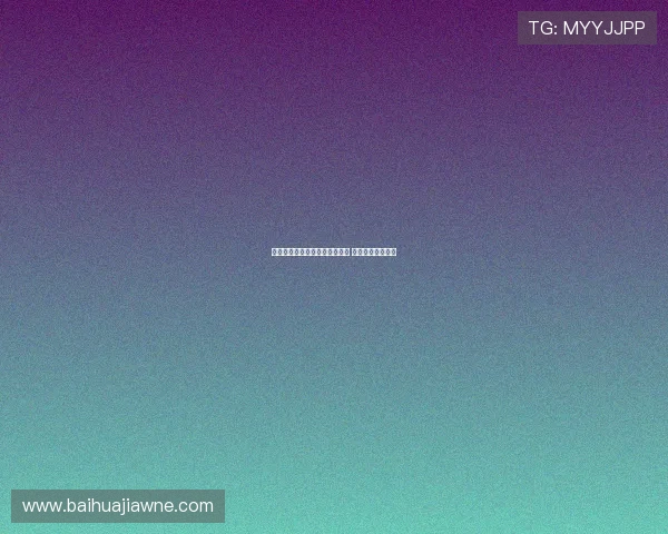 基米希：全队为凯恩冲击金球奖 他为团队拼尽全力