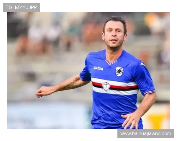 卡萨诺被指责忘恩负义回顾桑普时期言论引发球迷强烈不满